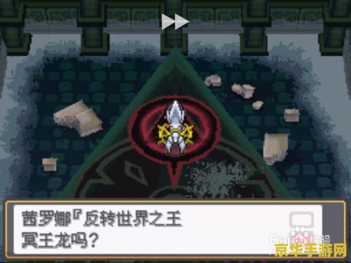 口袋妖怪银攻略 口袋妖怪银全面攻略