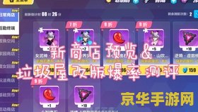 qq炫舞免费挂 &lt;h3&gt;探索QQ炫舞免费外挂现象&lt;/h3&gt;