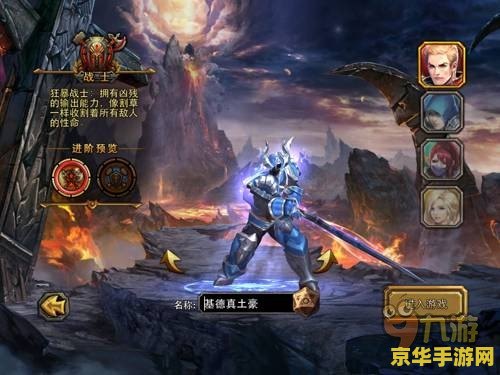 暗黑3什么职业好玩 暗黑3什么职业好玩：深入解析四大职业特色