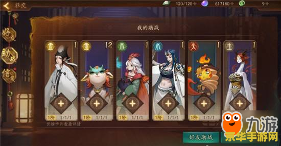 原神料理对决任务符合描述的食材 原神料理对决任务：精选符合描述的食材