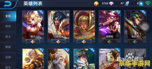 怎么封王者荣耀的号 如何封禁王者荣耀账号