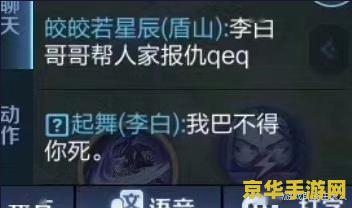 怎么戒除王者荣耀 如何有效戒除王者荣耀成瘾