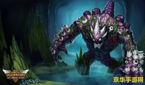 英雄联盟熔岩巨兽操作秀 英雄联盟熔岩巨兽操作秀：掌控熔岩，制霸战场
