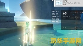 原神pc配置低怎么办 原神PC配置低怎么办