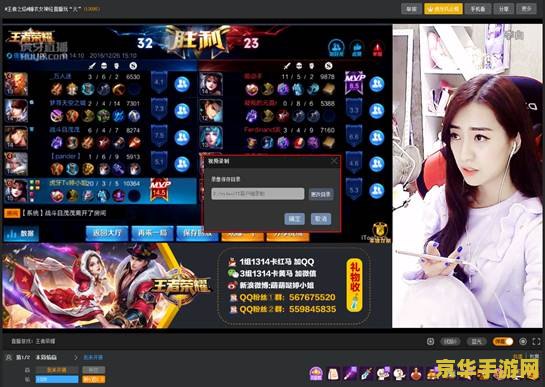 怎么用yy直播王者荣耀 如何用YY直播王者荣耀