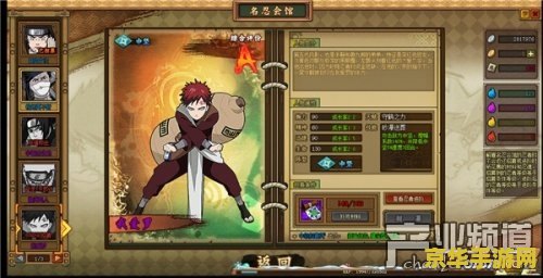 火影忍者疾风坛1377 火影忍者疾风坛1377：深度解析与游戏魅力探索