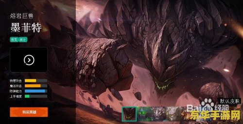 英雄联盟熔岩巨兽符文法装 英雄联盟熔岩巨兽符文法装深度解析