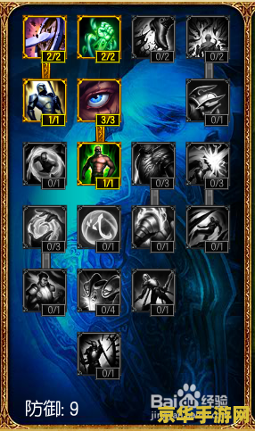 英雄联盟熔岩巨兽符文法装 英雄联盟熔岩巨兽符文法装深度解析