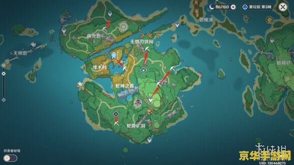 原神铁矿石最多的地方 原神铁矿石最多的地方