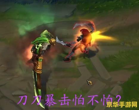 英雄联盟熔岩巨兽谁克制 英雄联盟熔岩巨兽谁克制