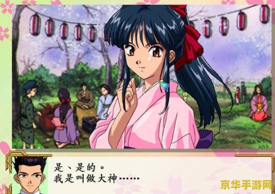 樱花大战1 樱花大战1：绽放于战火中的浪漫