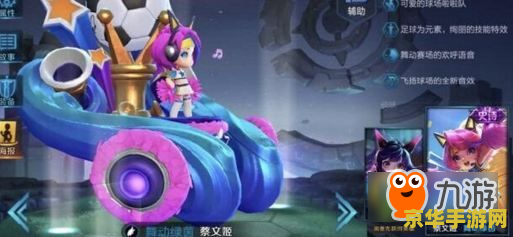 蔡文姬王者荣耀怎么用 蔡文姬王者荣耀使用攻略