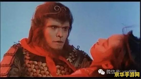 大话西游大结局 大话西游大结局：情缘再续，西游终章