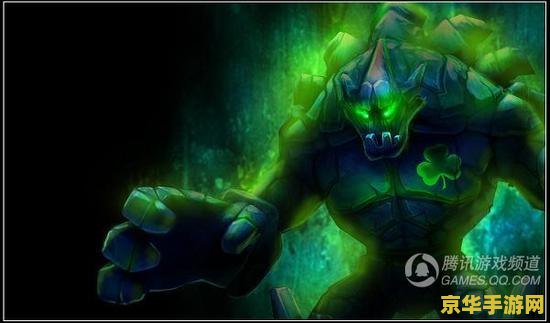 英雄联盟熔岩巨兽s11 英雄联盟熔岩巨兽S11深度解析