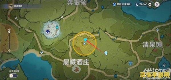 原神折箭觅踪攻略第四天大伟丘位置 原神折箭觅踪攻略第四天：大伟丘位置详解