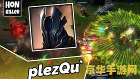 dota2敌法师 Dota2敌法师全面解析