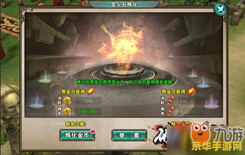 新破天一剑商城 新破天一剑商城深度解析