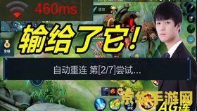 玩王者荣耀ms高怎么办 玩王者荣耀ms高怎么办