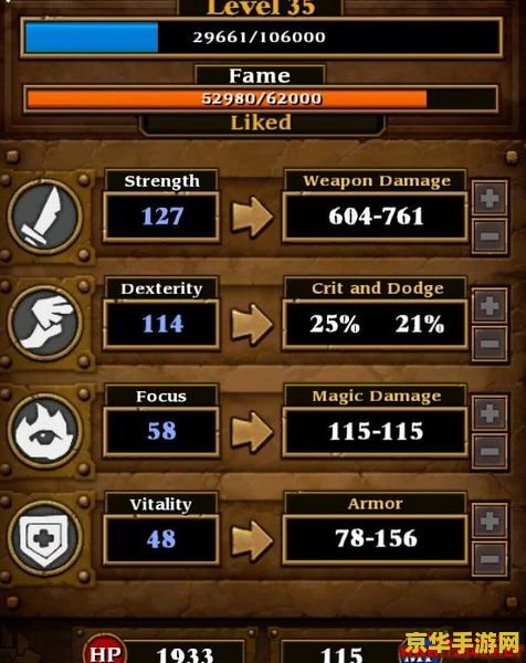 火炬之光2工程师怎么加点 火炬之光2工程师怎么加点