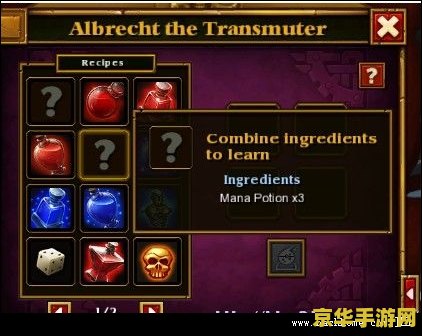 火炬之光2合成公式 火炬之光2合成公式