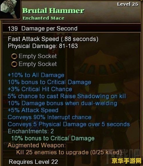 火炬之光2合成公式 火炬之光2合成公式