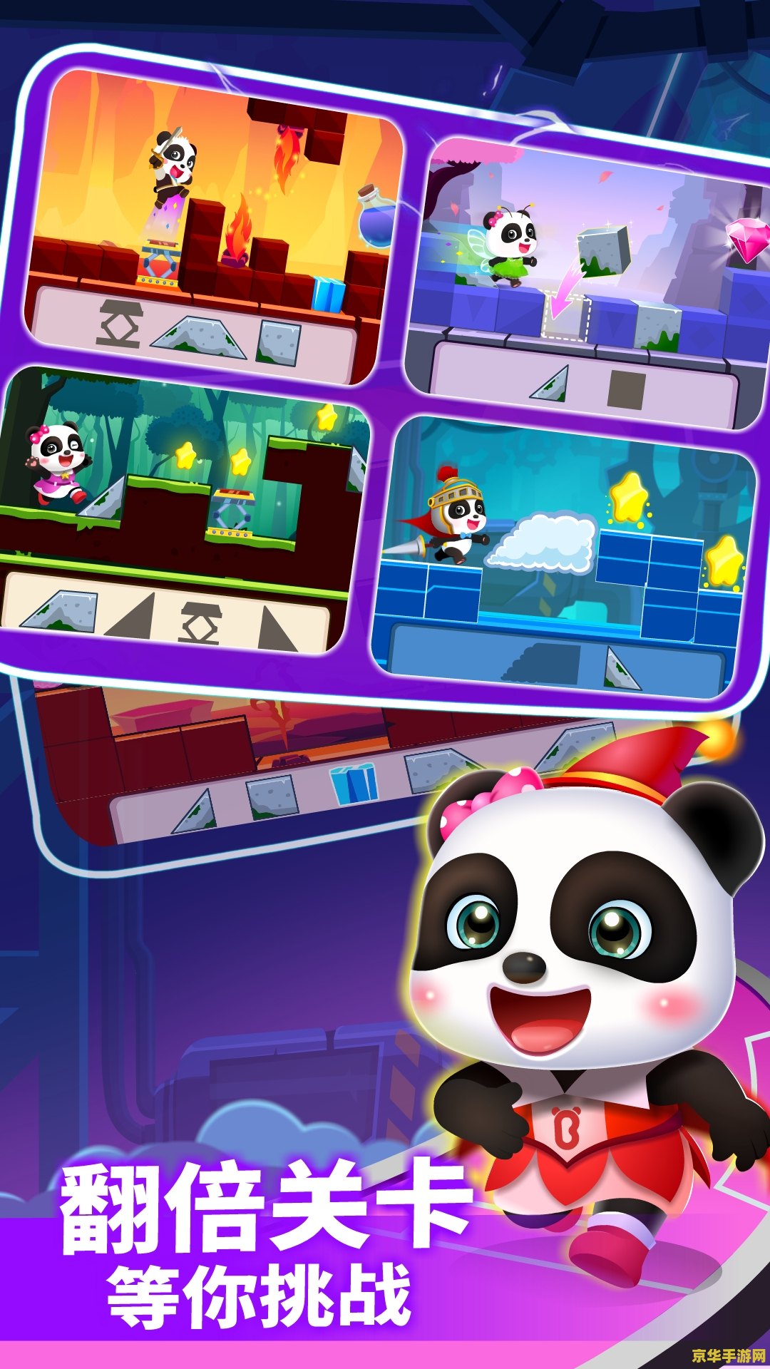 地铁笨蛋1 地铁笨蛋1：都市通勤的奇妙冒险