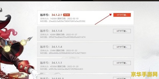 dnf客户端安全组件加载失败 DNF客户端安全组件加载失败解决方案