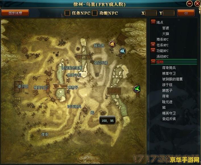 御龙在天40级挂机点 <h3>御龙在天40级挂机点详解</h3>