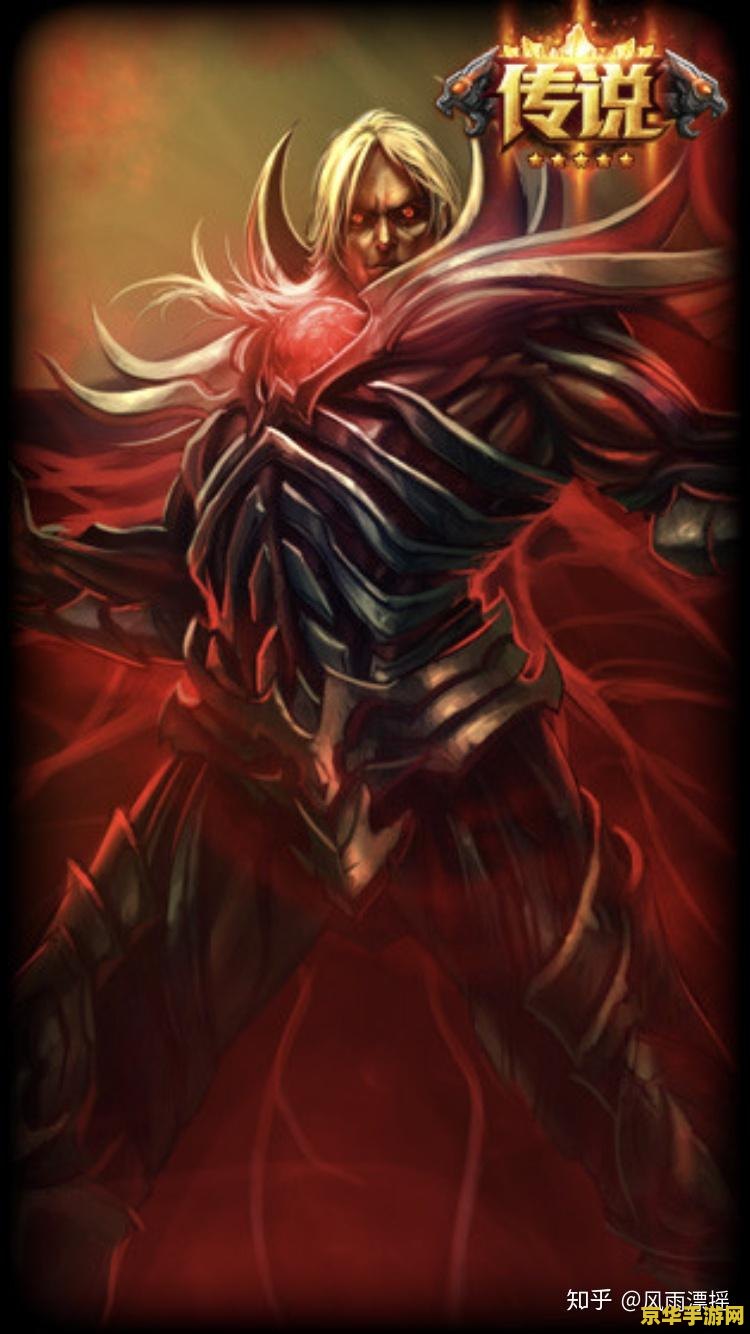 英雄联盟猩红收割者教程 英雄联盟猩红收割者全面教程