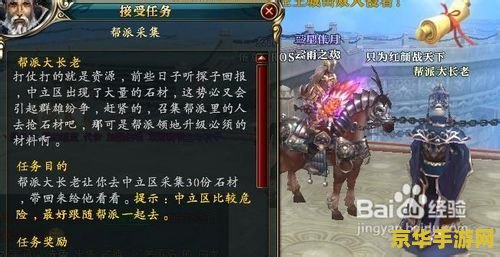 御龙在天金子怎么换银子 御龙在天金子怎么换银子