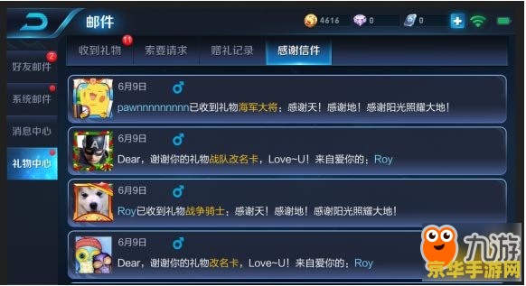 s8玩王者荣耀怎么设置 S8玩王者荣耀的设置与优化