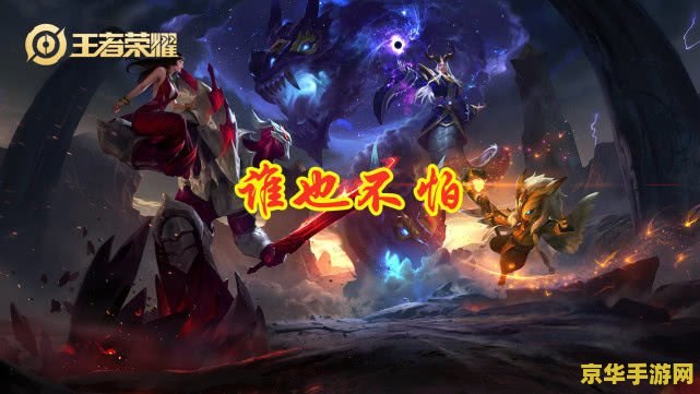 s8玩王者荣耀怎么样 <h1>S8赛季玩王者荣耀的体验分析</h1>