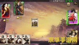 qq三国军团点卷 &lt;h1&gt;QQ三国军团点卷深度解析&lt;/h1&gt;