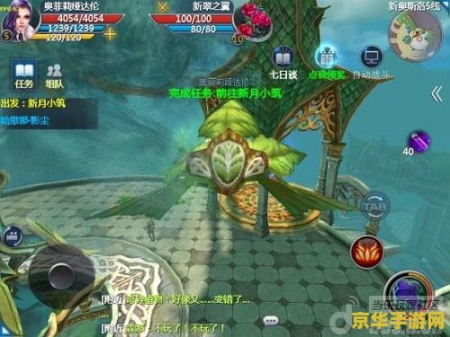 游戏藏宝湾原神真端 原神真端：藏宝湾的奇幻探险