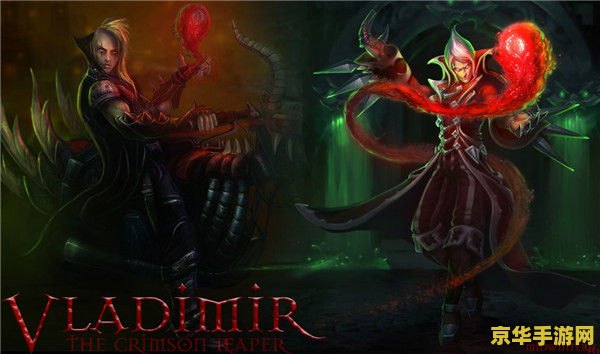 英雄联盟新版猩红收割者出装 英雄联盟新版猩红收割者出装攻略