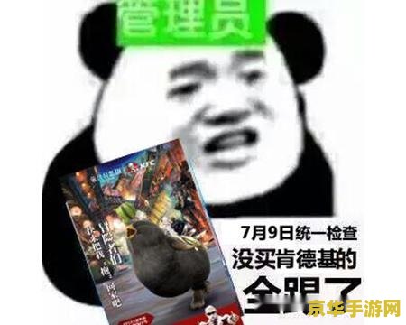 原神联动kfc汉堡 &lt;h3&gt;原神联动KFC汉堡：游戏与美食的完美碰撞&lt;/h3&gt;