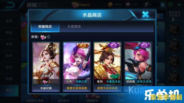 美服王者荣耀怎么下载 美服王者荣耀下载指南