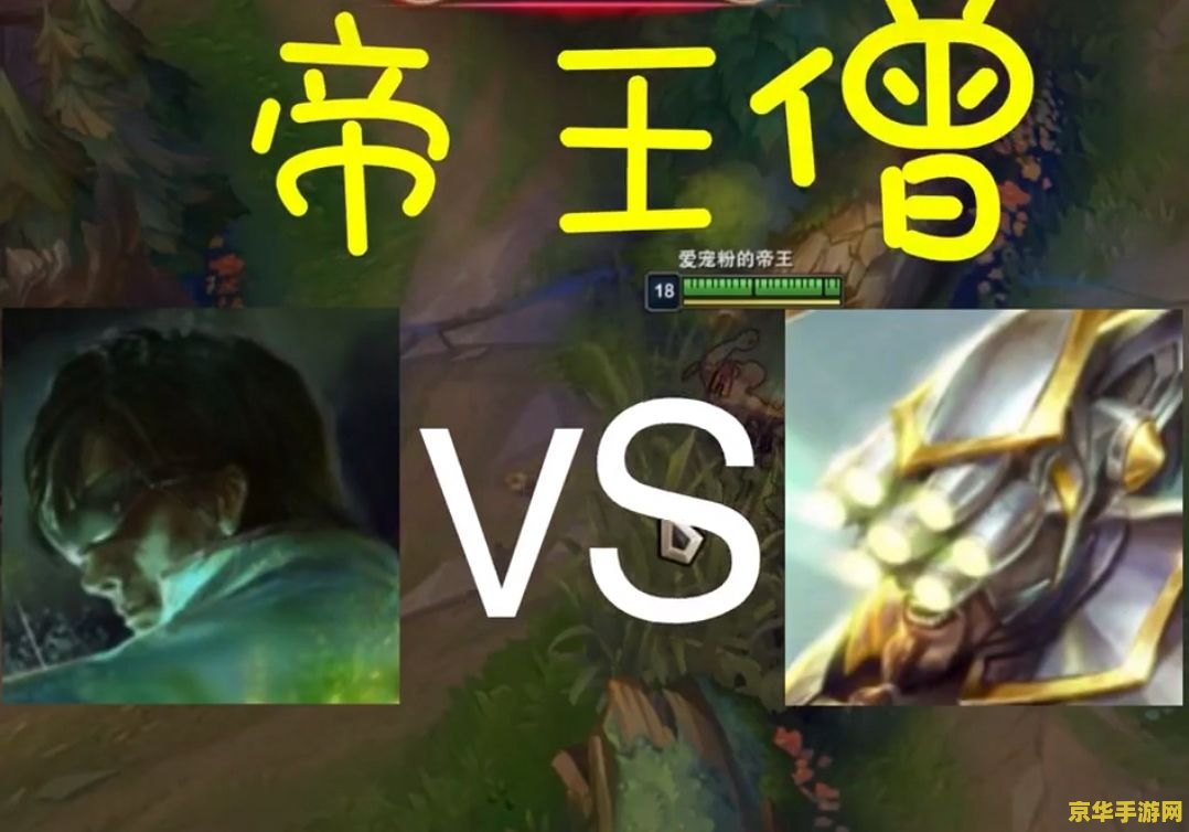 英雄联盟各种黑科技出装 英雄联盟各种黑科技出装