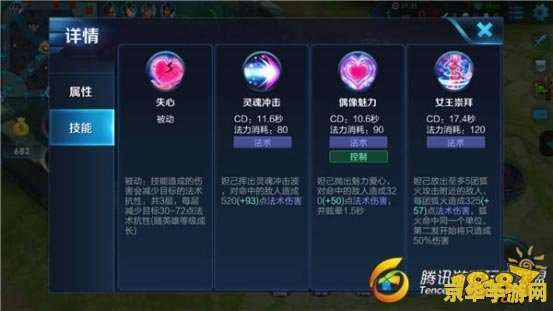 美服王者荣耀怎么下载地址 美服王者荣耀下载指南