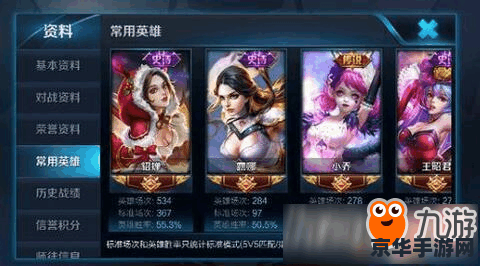 王者荣耀怎么看实名制 王者荣耀怎么看实名制