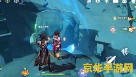 怎样上雪山顶原神 怎样上雪山顶原神