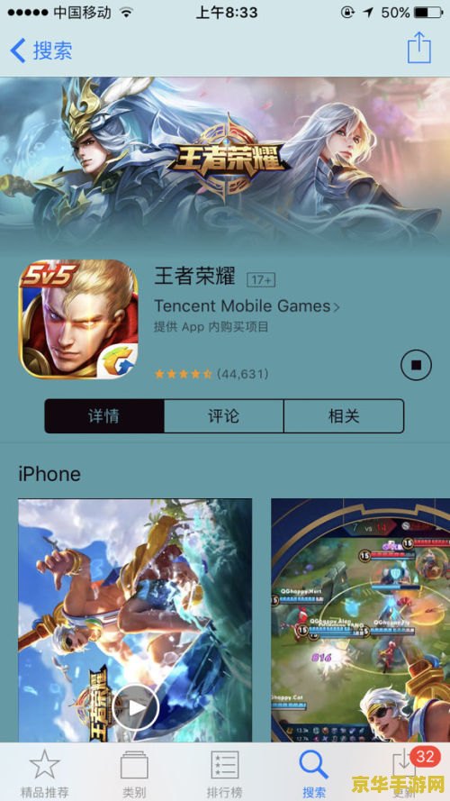 苹果王者荣耀怎么60帧 苹果王者荣耀怎么60帧