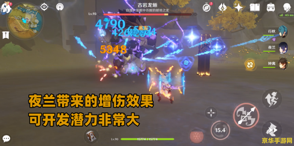 原神夜兰圣遗物搭配推荐 原神夜兰圣遗物搭配推荐