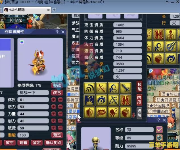 梦幻西游珍宝阁 梦幻西游珍宝阁深度解析