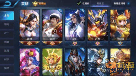 玩王者荣耀怎么出装 玩王者荣耀怎么出装