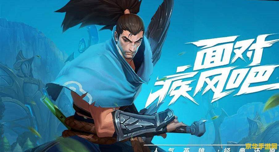 英雄联盟手游钥匙有什么用 英雄联盟手游钥匙有什么用