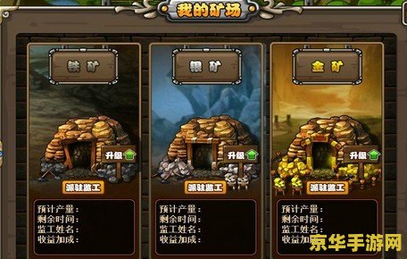 塔防三国志安民 塔防三国志安民策略解析