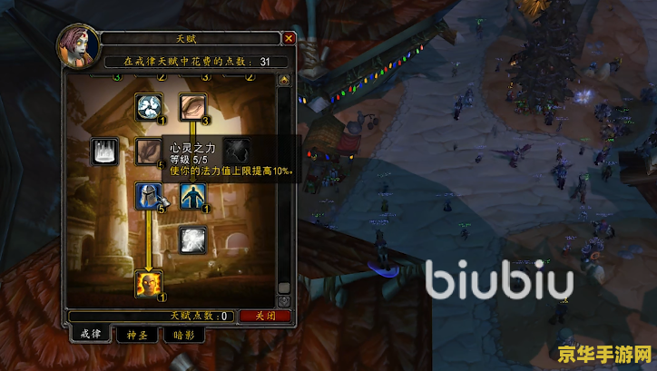 魔兽世界牧师名字 魔兽世界牧师名字精选与解析