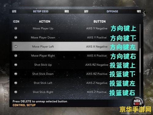 nba2k11过人 <h1>NBA 2K11过人技巧深度解析</h1>
