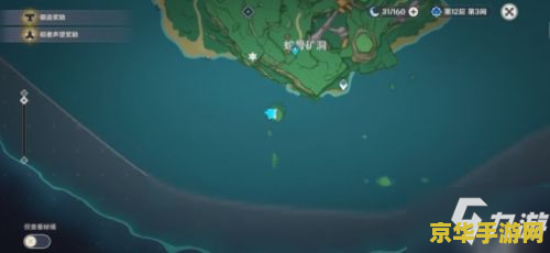 原神稻妻蛇骨矿洞地下 原神稻妻蛇骨矿洞地下探险指南